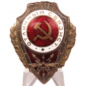 Нагрудный знак "Отличный связист", 1943-1945 гг.