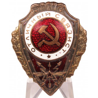 Distintivo di segnalatore eccellente, 1943-1945. Espenlaub militaria