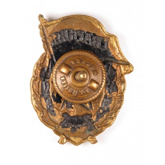 Soviet Guards Badge war time issue. Espenlaub militaria