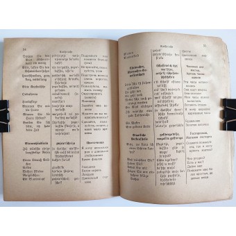 Duits-Russisch woordenboek 1941 door Zacharow. Espenlaub militaria