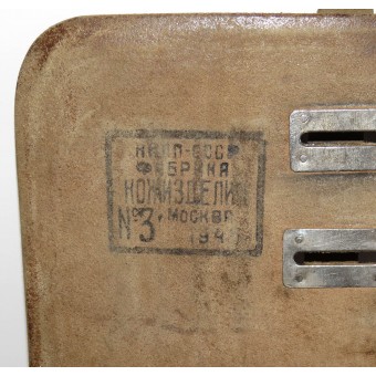 Daterat sovjetiskt kartfodral i läder i utmärkt skick. Espenlaub militaria