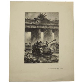 Dessin de Bogatkin V.V., A la porte de Brandebourg. Espenlaub militaria