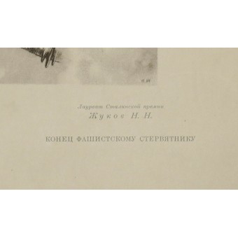 Zeichnung von N. N. Zhukov, Das Ende des faschistischen Geiers. Espenlaub militaria