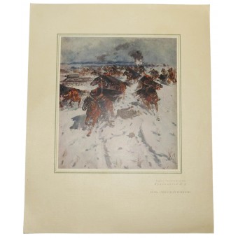 Peinture de Krivonogov P.A., Attaque de la cavalerie soviétique. Espenlaub militaria