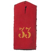 Single shoulder strap of the 33rd Yeletsk Infantry Regiment