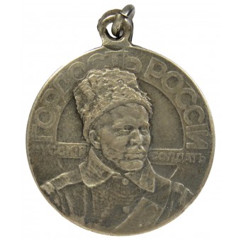 1915 Medaille Stolz auf Russland - Russischer Soldat. Espenlaub militaria