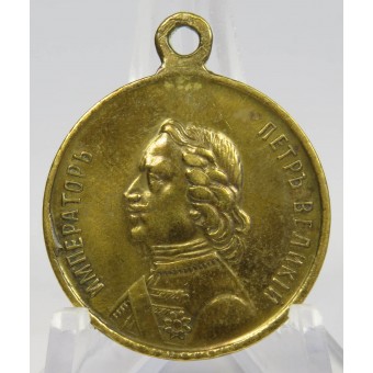 Médaille 200e anniversaire Saint-Pétersbourg 1903. Espenlaub militaria