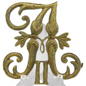 Königliches Abzeichen Monogramm des Zaren Alexander II. von Russland. Espenlaub militaria