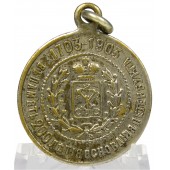 Medalla del 200 aniversario de San Petersburgo 1703-1903