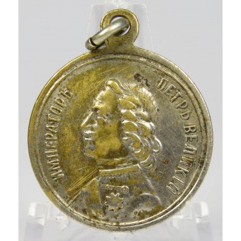 Medaglia per il 200° anniversario di San Pietroburgo 1703-1903. Espenlaub militaria