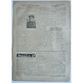 Baltic Submariner newspaper issue 86, 1944. Espenlaub militaria