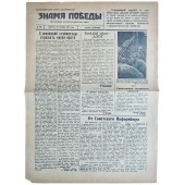 Banner of Victory Red Army newspaper, October 18th, 1941