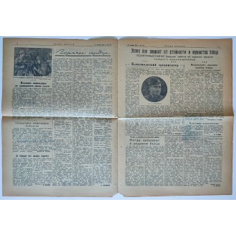 Zeitung Banner des Sieges der Roten Armee, 18. Oktober 1941. Espenlaub militaria