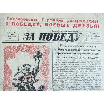 For Victory newspaper from May 9th, 1945. Espenlaub militaria