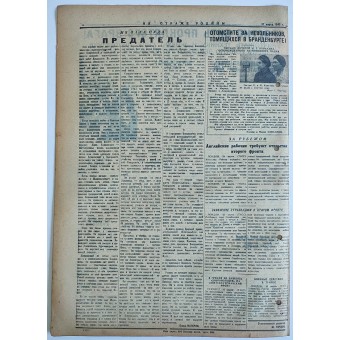 La guardia alla patria, giornale dellArmata Rossa, numero 71, 1943.. Espenlaub militaria