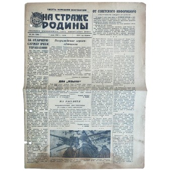 Guarding the Motherland Red Army newspaper, issue 156, 1943. Espenlaub militaria