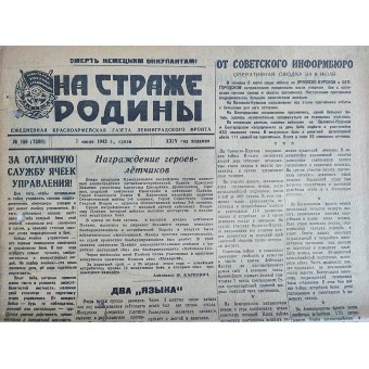 Guarding the Motherland Red Army newspaper, issue 156, 1943. Espenlaub militaria