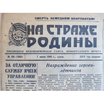 Guarding the Motherland Red Army newspaper, issue 156, 1943. Espenlaub militaria