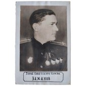 Hero of the Soviet Baltic Fleet Bazhanov