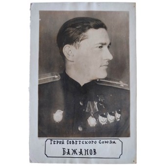 Héroe de la Flota Soviética del Báltico Bazhanov. Espenlaub militaria