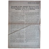 June 22nd, 1941 Wall Newspaper