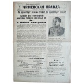 Победный выпуск газеты "Армейская Правда" от 9 мая 1945 г.