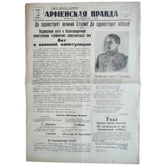 May 9th issue of the Army Truth newspaper, 1945. Espenlaub militaria