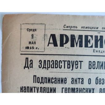 May 9th issue of the Army Truth newspaper, 1945. Espenlaub militaria