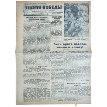 Newspaper Banner of Victory, vol. 233 Read and destroy. Espenlaub militaria