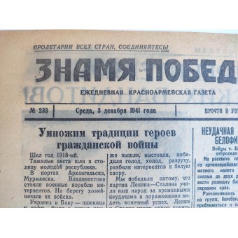 Newspaper Banner of Victory, vol. 233 Read and destroy. Espenlaub militaria