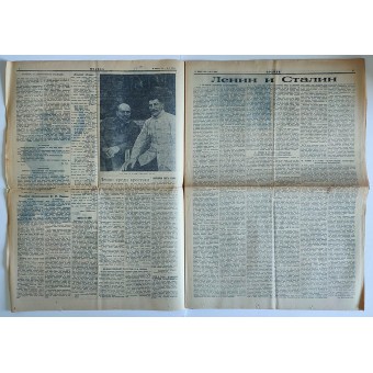 Journal Pravda n° 21 pour 1940. Espenlaub militaria