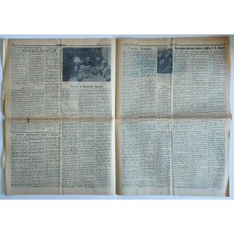 Newspaper Pravda No. 21 for 1940. Espenlaub militaria