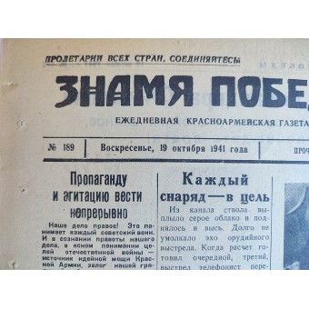 Red Army newspaper from 1941. Espenlaub militaria