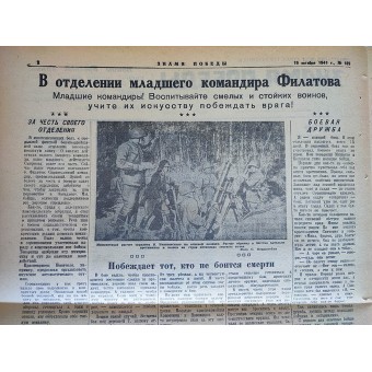 Red Army newspaper from 1941. Espenlaub militaria