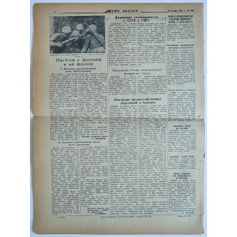 Red Army newspaper from 1941. Espenlaub militaria