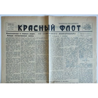 Газета Красный Флот, номер 211, 1941 г.. Espenlaub militaria