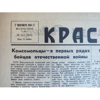 Газета Красный Флот, номер 211, 1941 г.. Espenlaub militaria