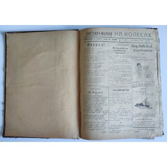 Salvovuur voor het moederland 1945 Binder. Espenlaub militaria