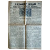 Soviet 1941 newspaper "Workers' district"