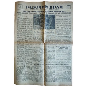 Periódico soviético de 1941 Distrito obrero. Espenlaub militaria