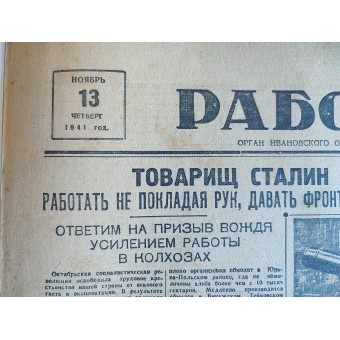 Giornale sovietico del 1941 Distretto dei lavoratori.. Espenlaub militaria