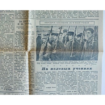 Soviet 1941 newspaper Workers district. Espenlaub militaria