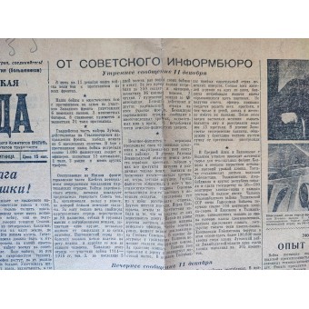 The issue of Leningradskaya Pravda dated December 12, 1941. Espenlaub militaria