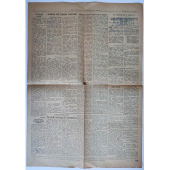 The issue of Leningradskaya Pravda dated December 12, 1941. Espenlaub militaria