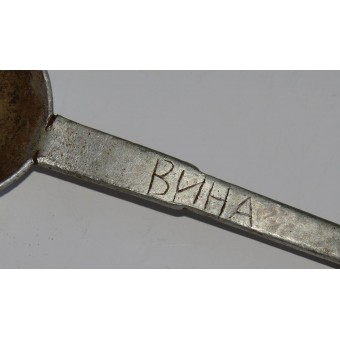 1944 year relic spoon from Estonia. Espenlaub militaria