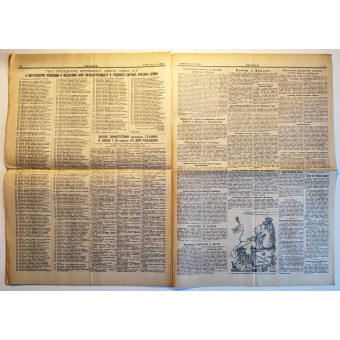 Central party newspaper Pravda, January 17, 1940. Espenlaub militaria