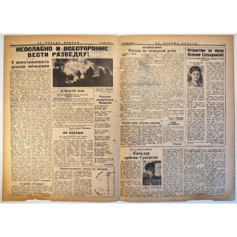 Ежедневная газета На Страже Родины, 5 октября 1943 г.. Espenlaub militaria