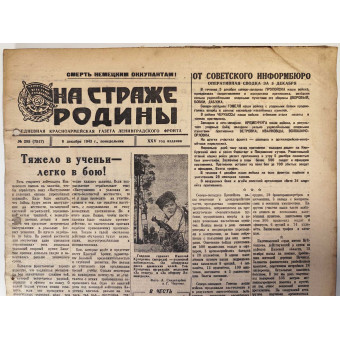 Ежедневная красноармейская газета На Страже Родины от 6 декабря 1943 г.. Espenlaub militaria