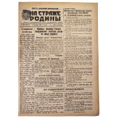 Daily Red Army newspaper "On Guard of the Motherland", September 2, 1943