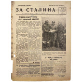 "За Сталина" от 14 августа 1941 г.